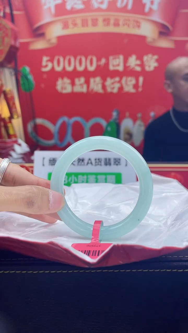 【闪购商品】翡翠手镯未镶嵌手镯5
