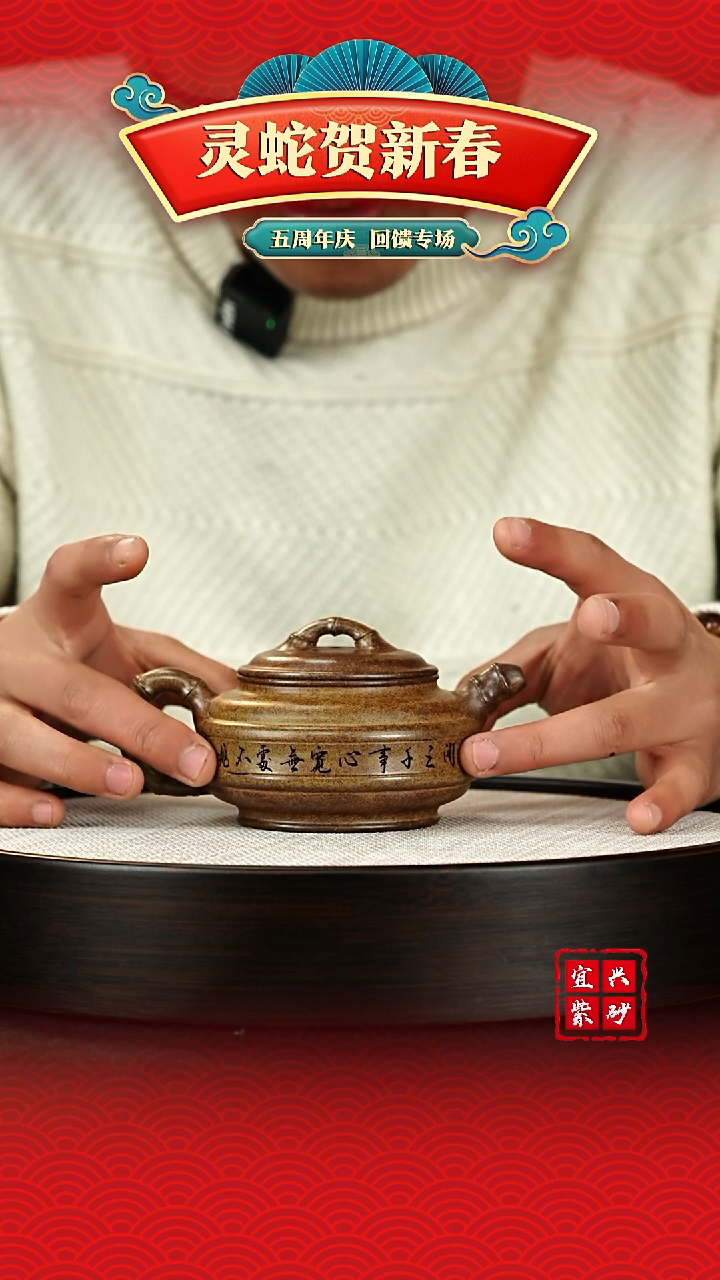 【闪购商品】紫砂茶壶宜兴原矿紫砂壶