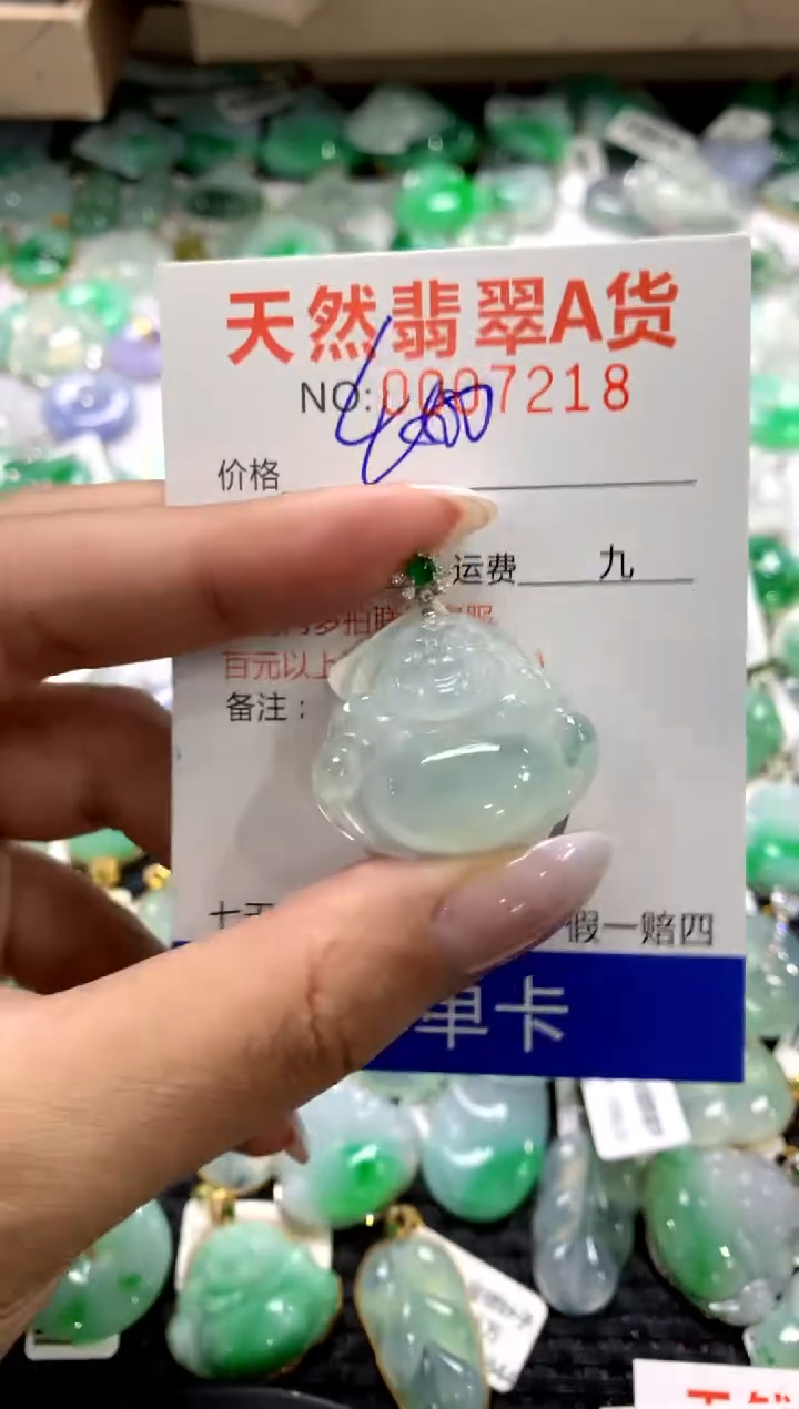 颈饰18K金镶嵌翡翠1111111111111111