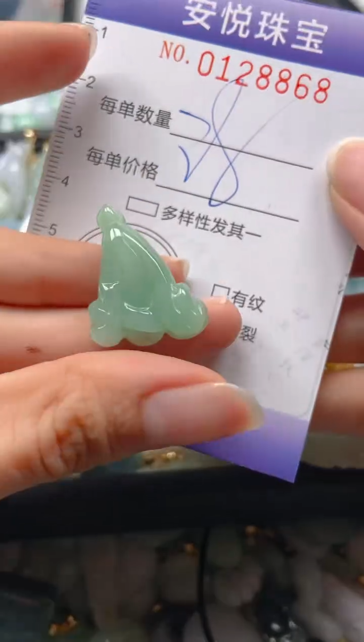 【闪购商品】翡翠颈饰未镶嵌闪购0128868