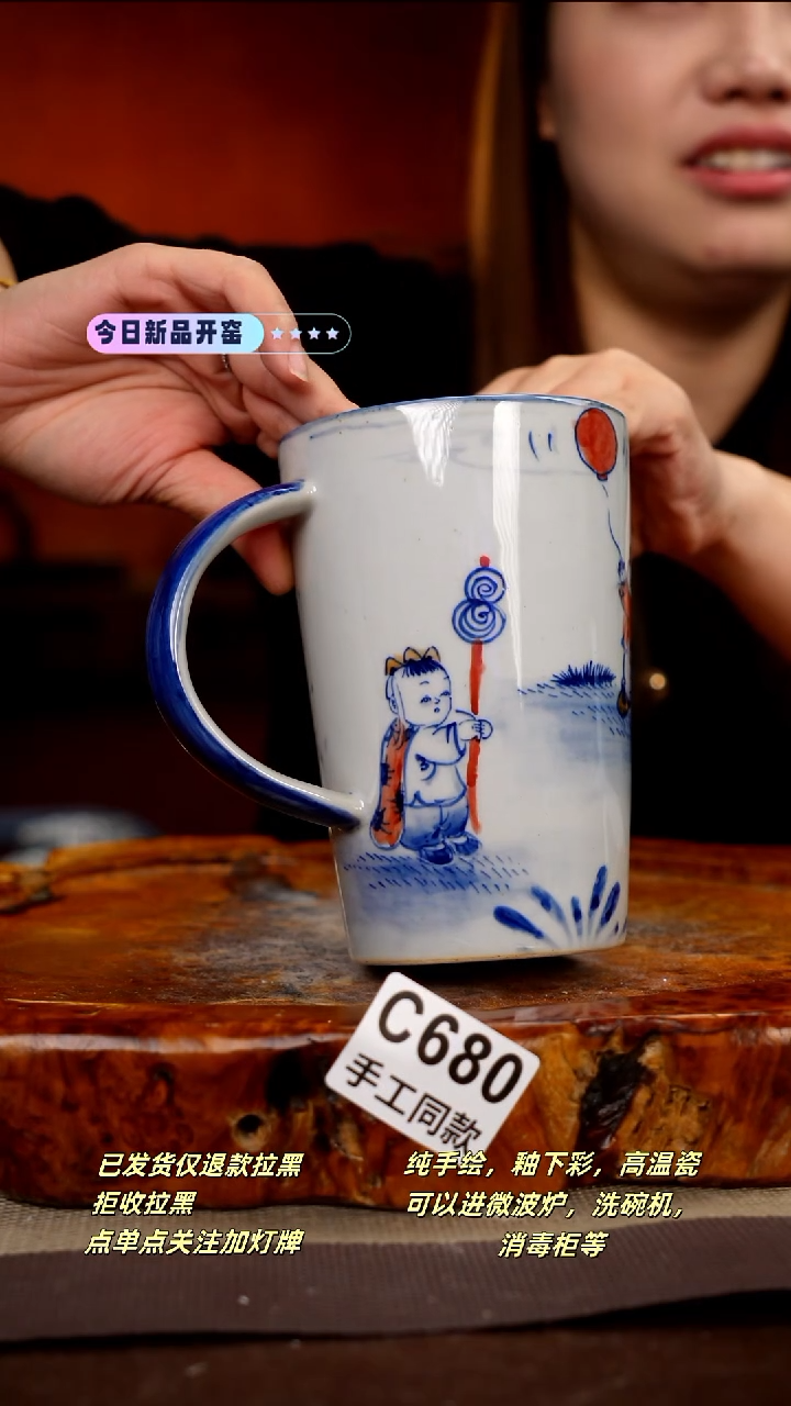 其他C680新十二器瓷器