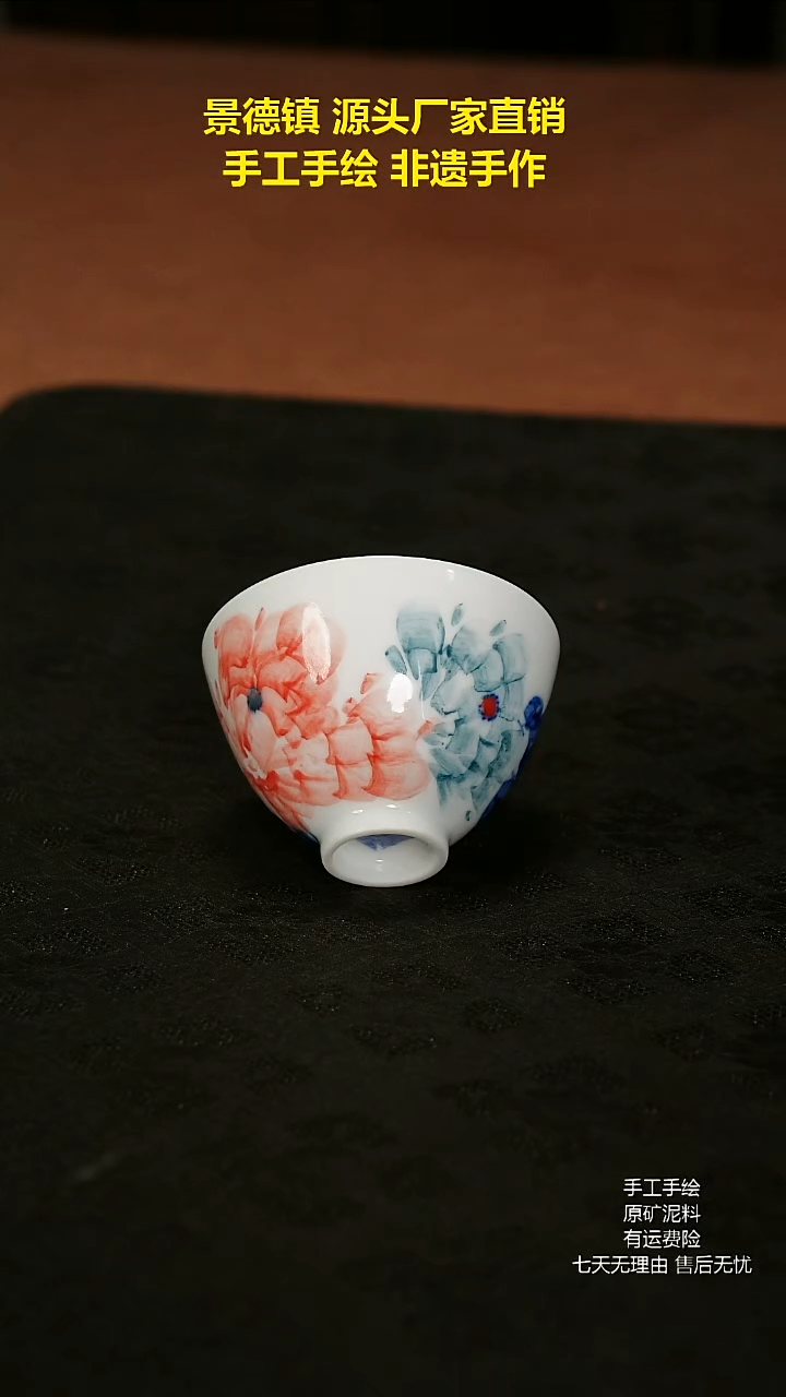 杯子景德镇手工手绘陶瓷