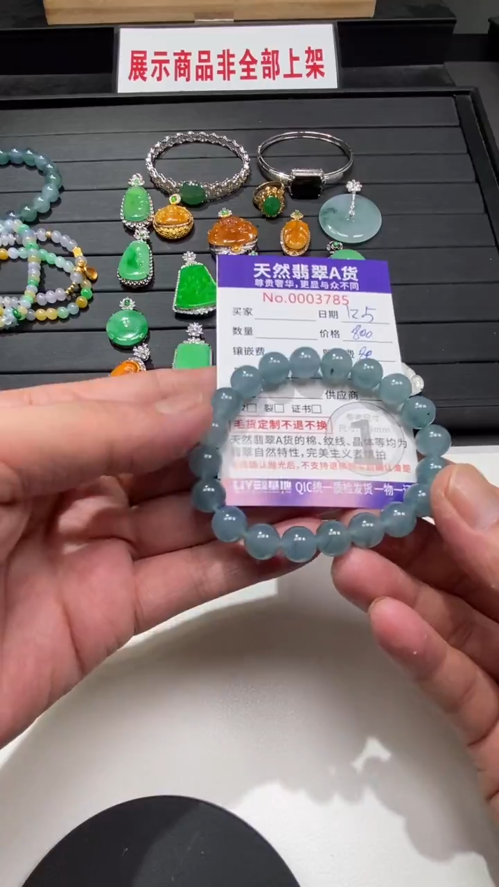 吊坠(不含链)未镶嵌翡翠1