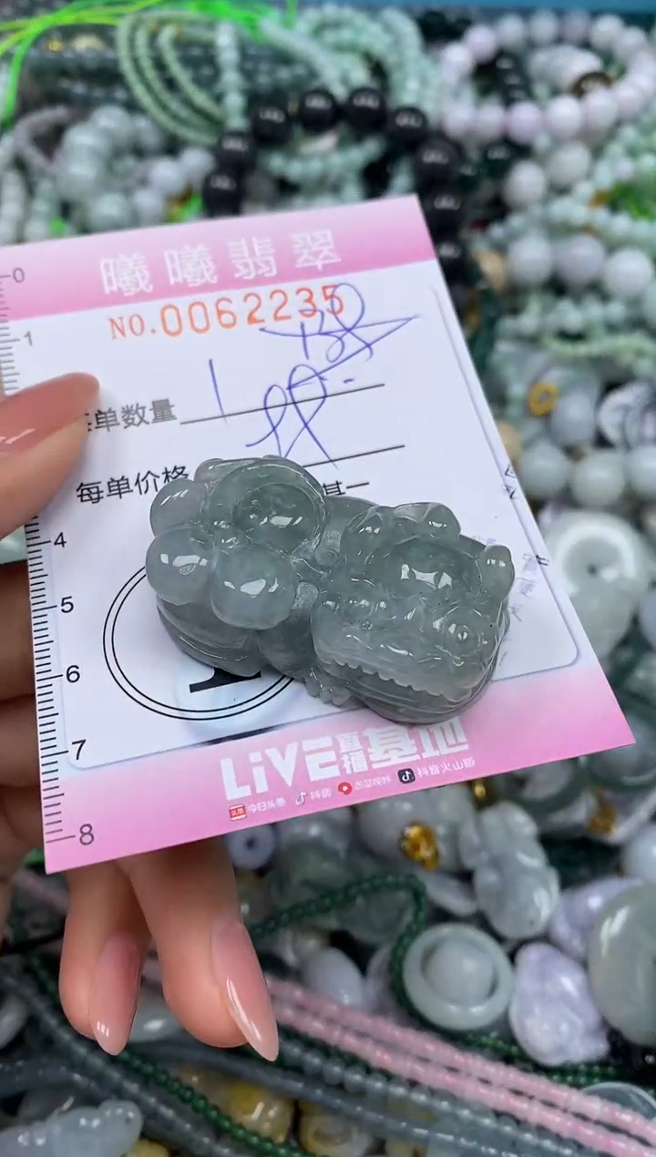 颈饰未镶嵌翡翠闪购0062235