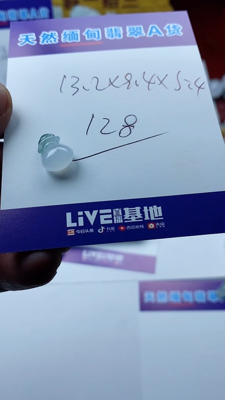 【闪购商品】定制翡翠未镶嵌葫芦