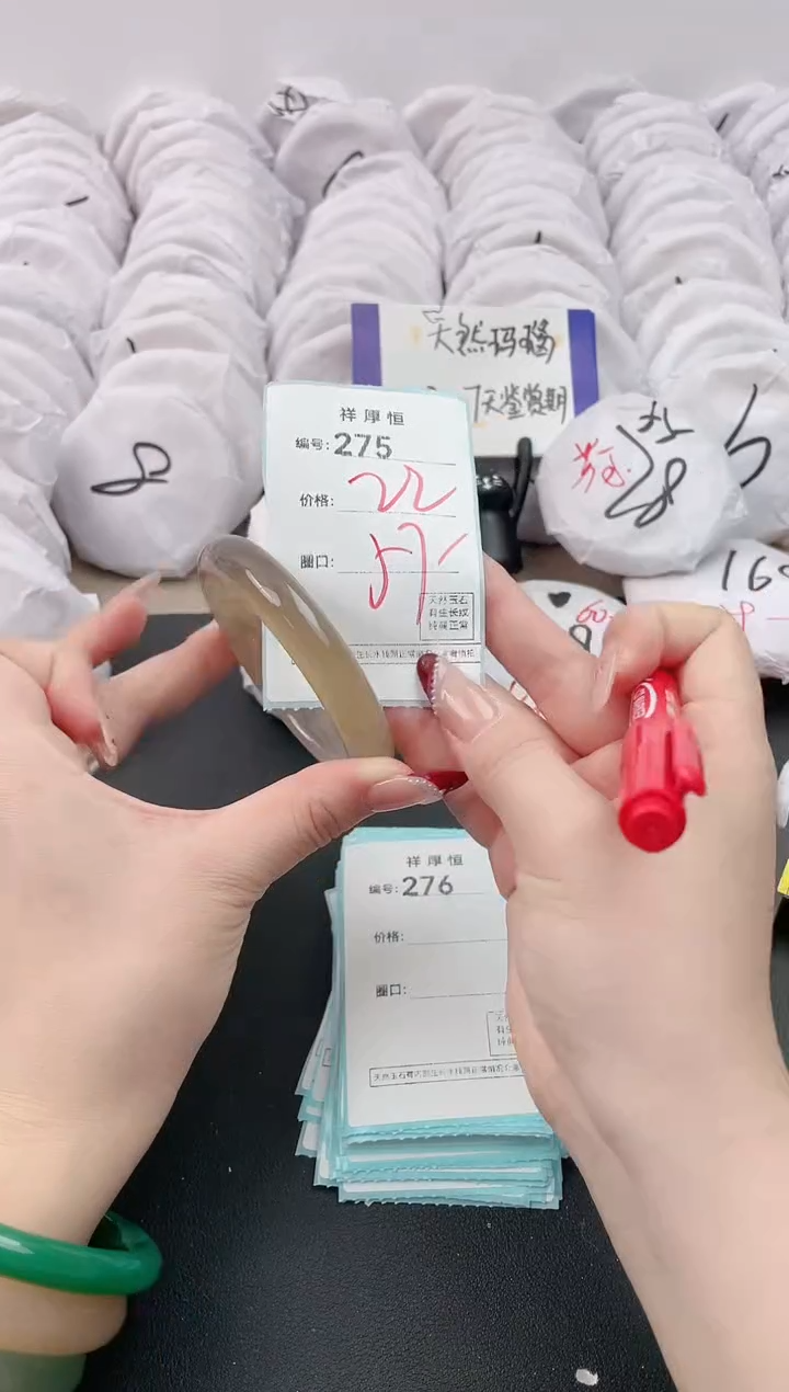 【闪购商品】玛瑙/玉髓手镯未镶嵌275