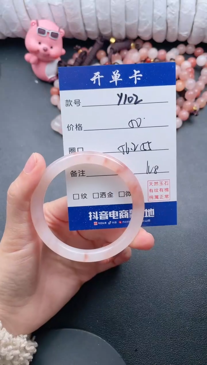 【闪购商品】石英质玉手镯未镶嵌Y102