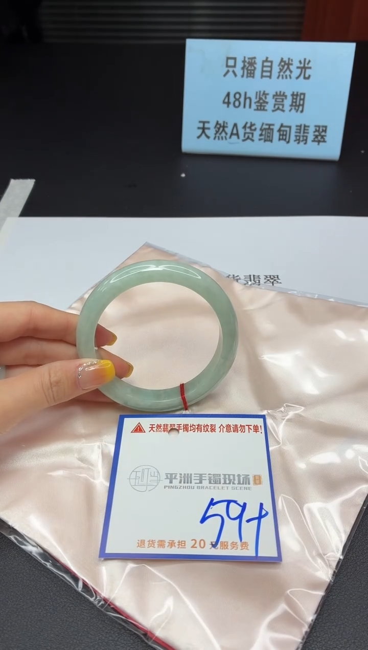 未镶嵌手镯翡翠111111111111111111111