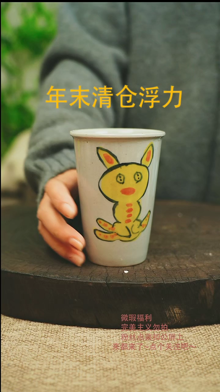 【闪购商品】景德微瑕高温釉下彩537