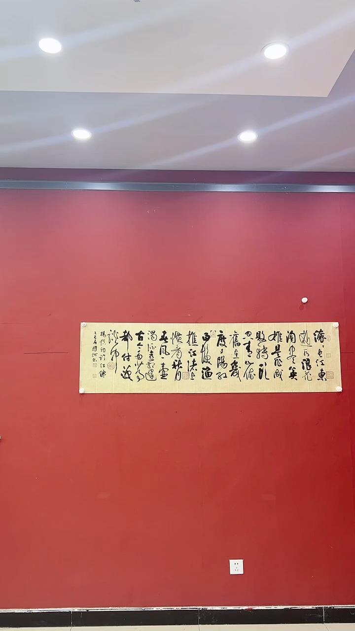 【闪购商品】书法临江仙 清贡纸证书锦筒