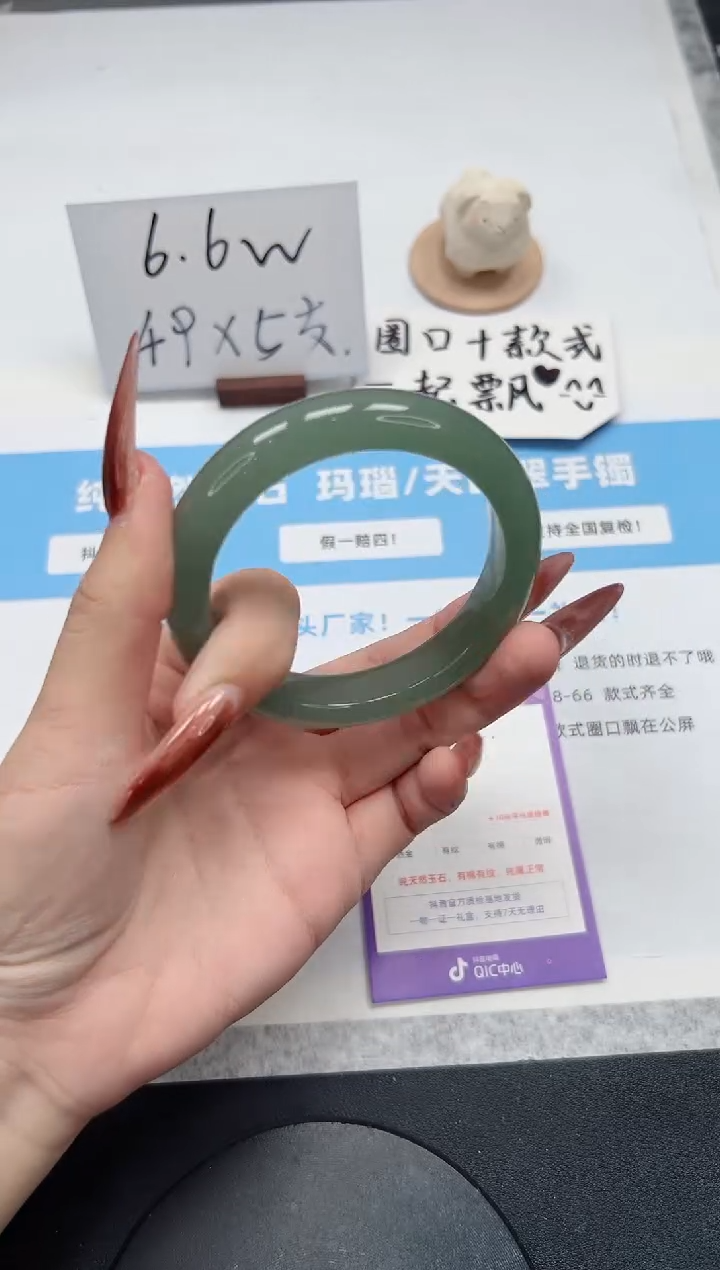 【闪购商品】石英质玉手镯未镶嵌192/东陵58.7