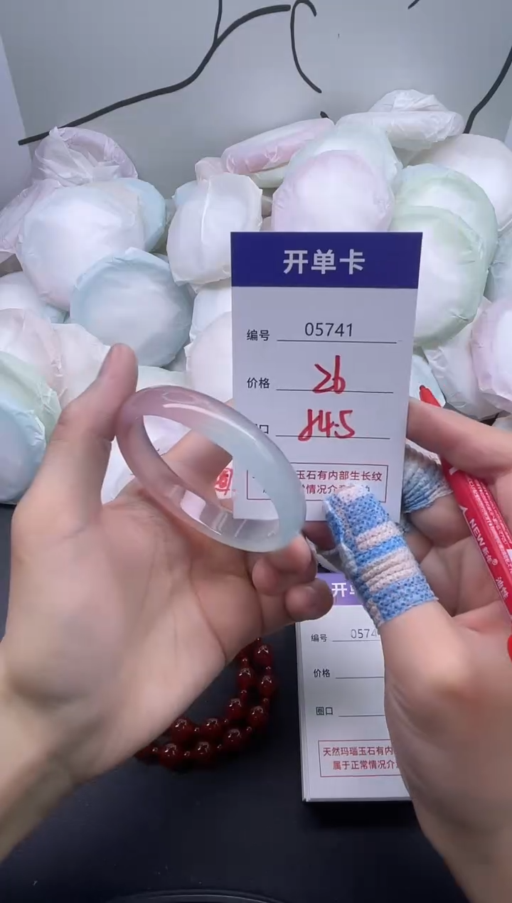 手镯玛瑙/玉髓未镶嵌5741