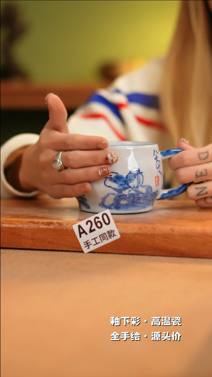 【闪购商品】其他A260十二器陶瓷陶瓷陶瓷