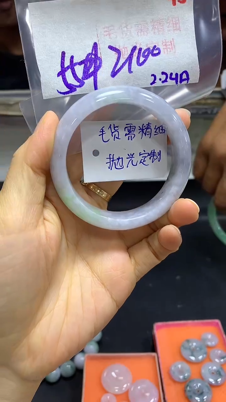 【闪购商品】定制翡翠未镶嵌毛货需精细抛光43多样手镯+2100元