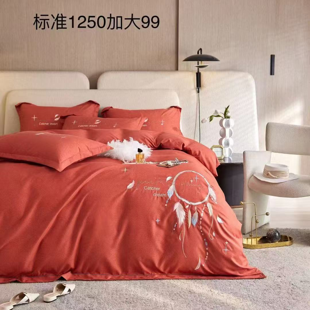 纯色刺绣舒适四件套