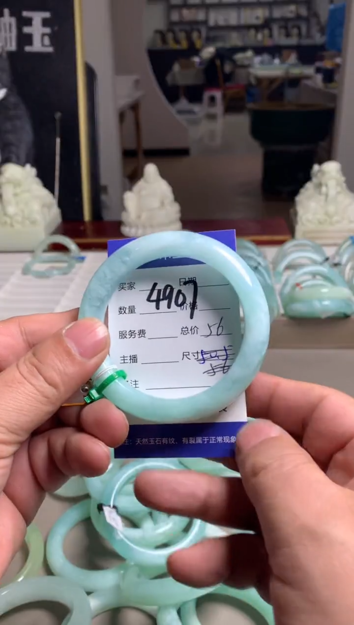 【闪购商品】蛇纹石玉手镯未镶嵌4907