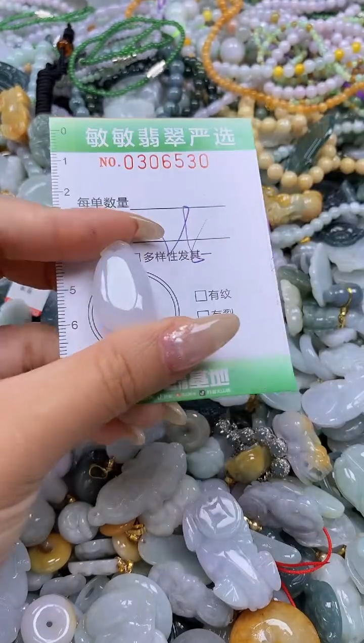翡翠未镶嵌颈饰闪购0306530
