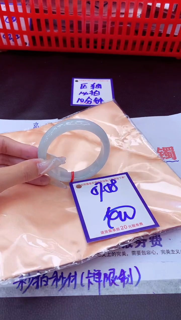 未镶嵌手镯翡翠11111111