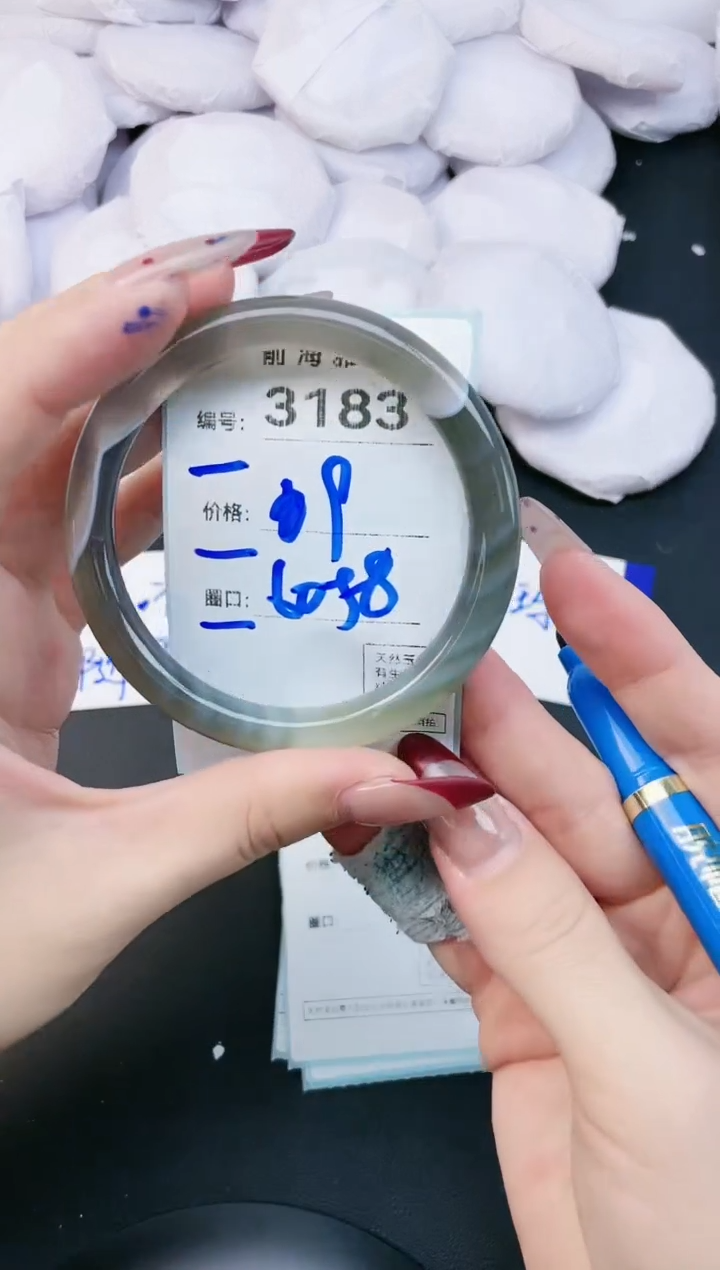 【闪购商品】玛瑙/玉髓手镯未镶嵌3183