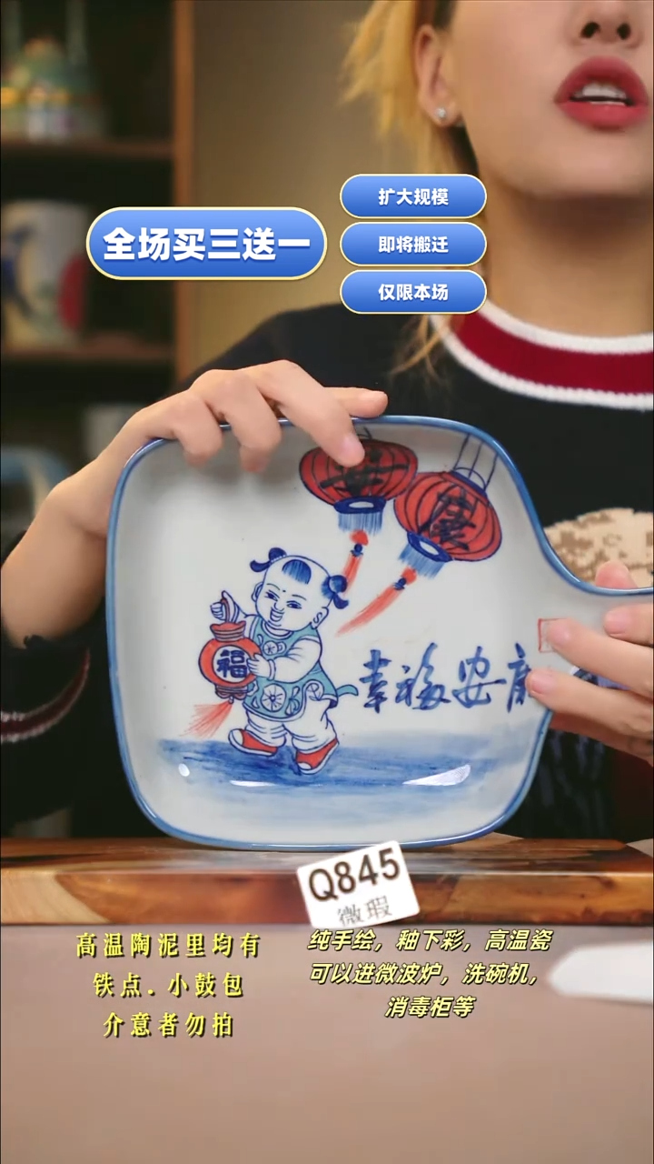 其他WQ845新十二器瓷器