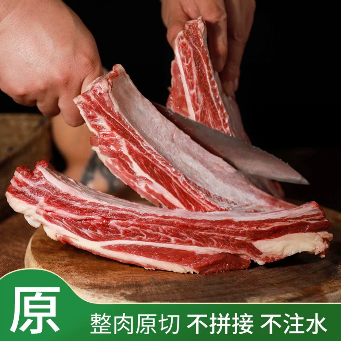 【顺丰次日达】谷饲牛排骨5斤顺丰包邮切块发货红烧碳烤酱香麻辣清炖