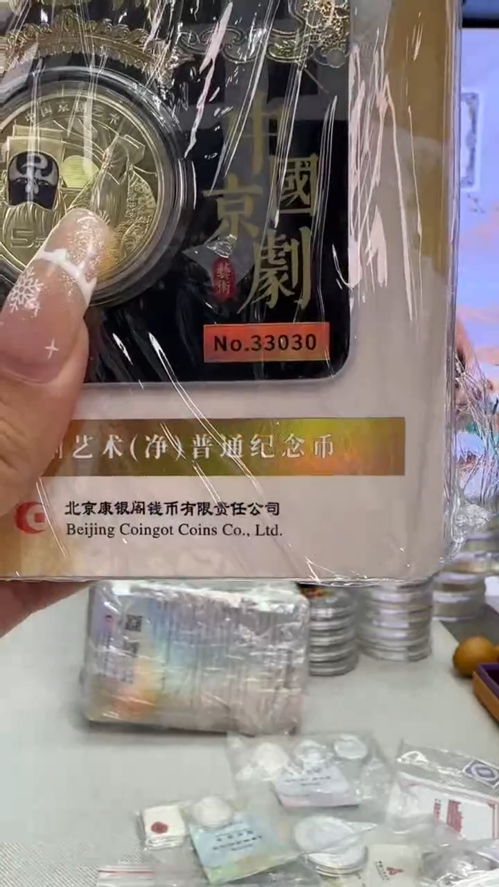 铜净角黑金卡号码33030