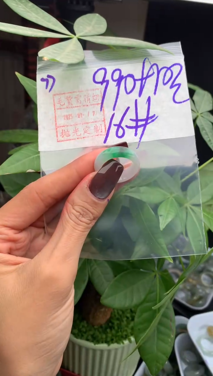 【闪购商品】定制翡翠未镶嵌77戒圈16*1000元毛货需精细抛光