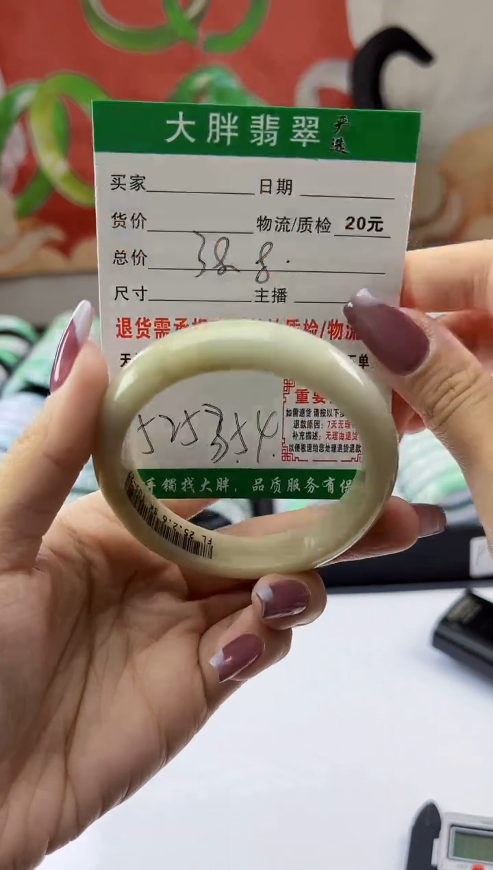 【闪购商品】翡翠手镯未镶嵌翡翠1