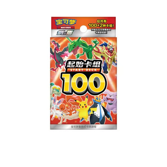 简中盲盒100预组/7.0预组【默认代拆 不退不换】