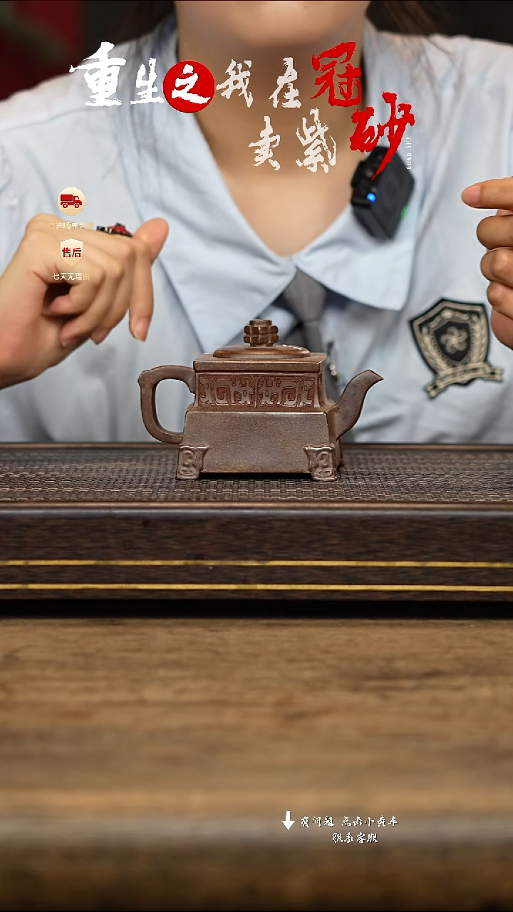 茶壶紫砂冠砂茶器24