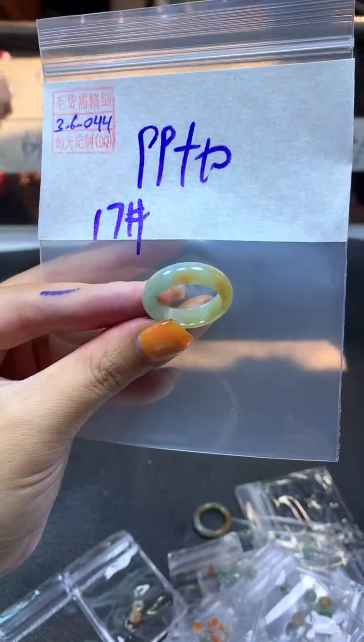 【闪购商品】定制翡翠未镶嵌翡翠109元17#毛货需精细抛光044