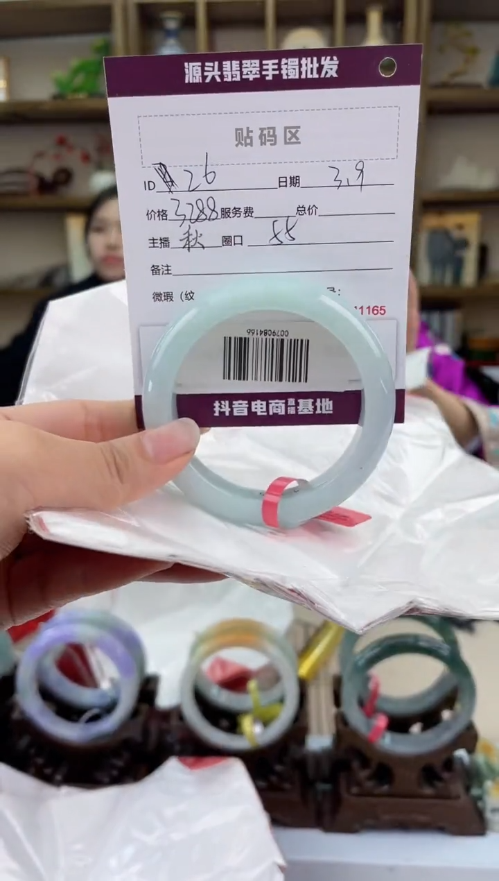 【闪购商品】翡翠手镯未镶嵌翡翠手镯