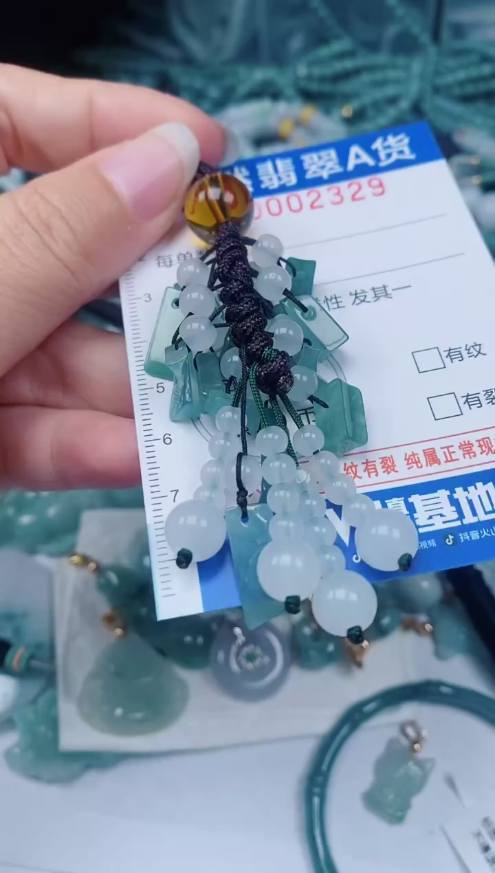 颈饰未镶嵌翡翠00002329