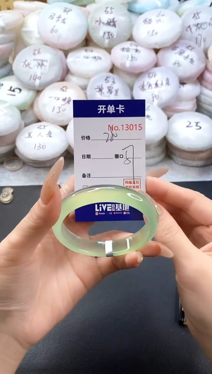 手镯玛瑙/玉髓未镶嵌13015圈口57