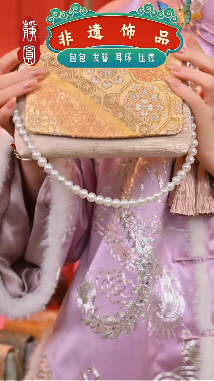 【闪购商品】织绣织锦金色宝象1313