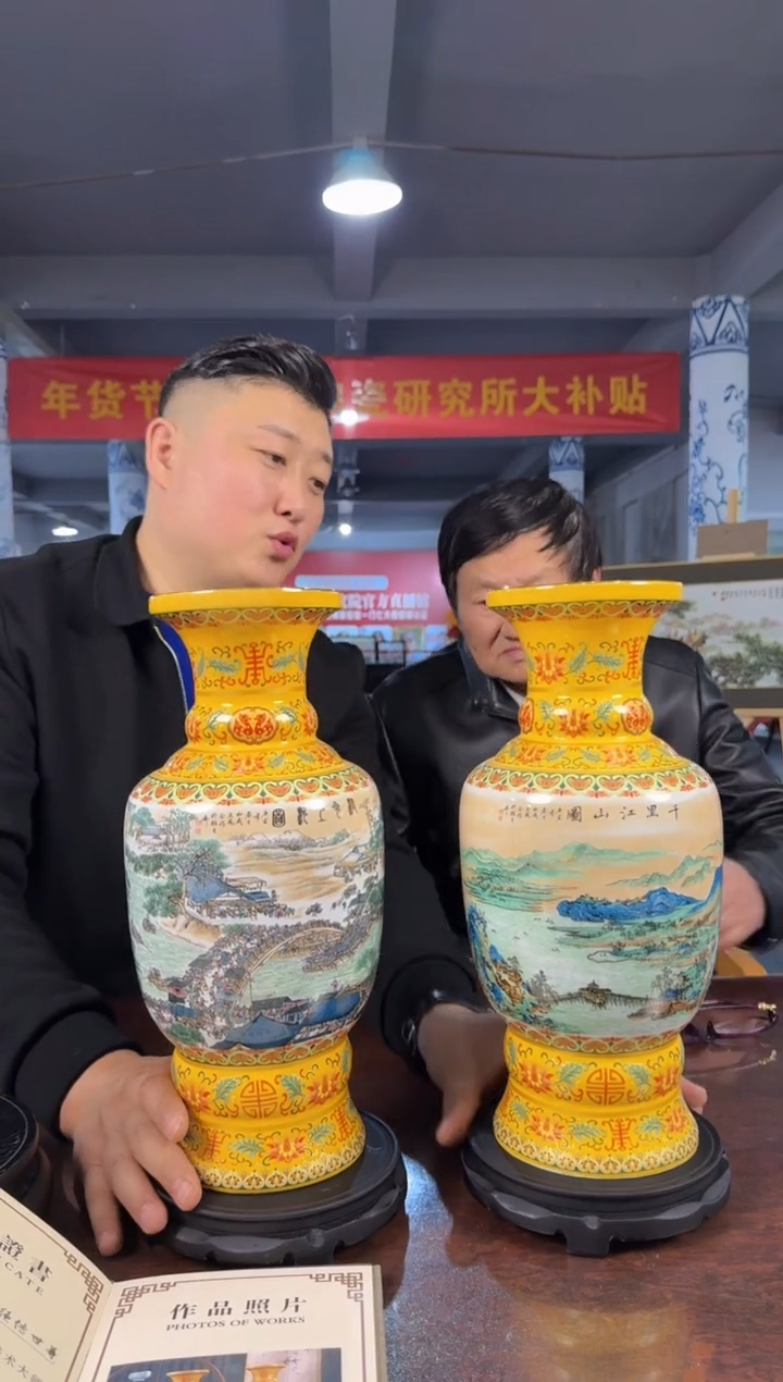 【闪购商品】瓷片GY【宏泰·瓷源】景德镇高端赏瓷