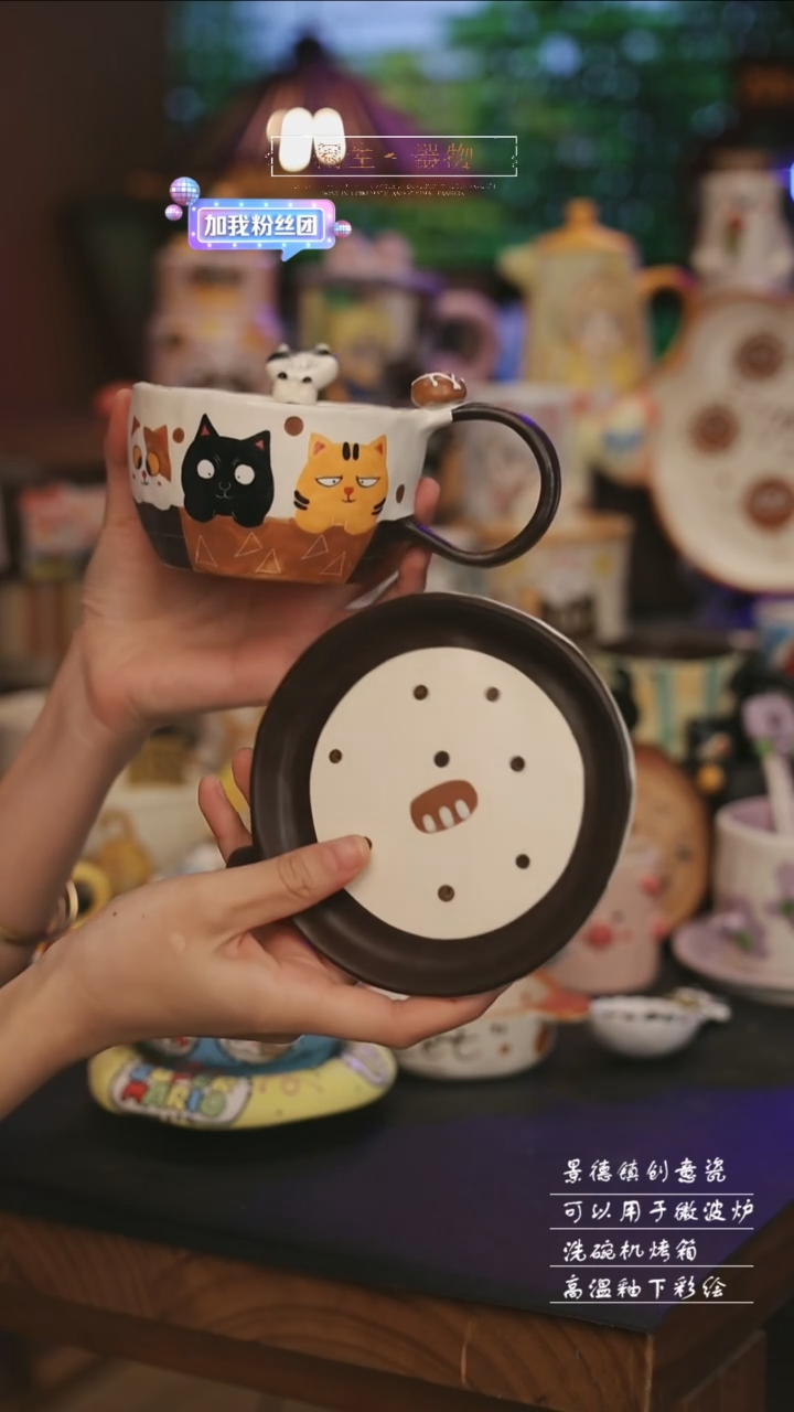 陶瓷景德镇可爱设计师款陶瓷