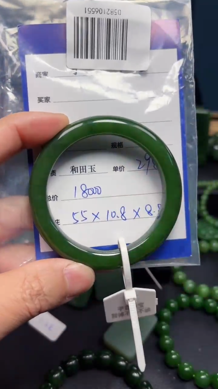 【闪购商品】和田玉（碧玉）手镯未镶嵌1