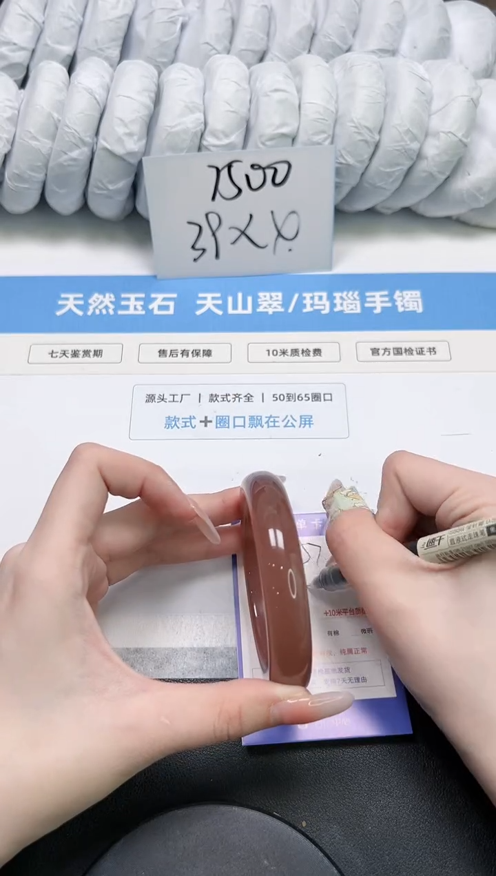 石英质玉未镶嵌手镯157-59.3紫葡萄