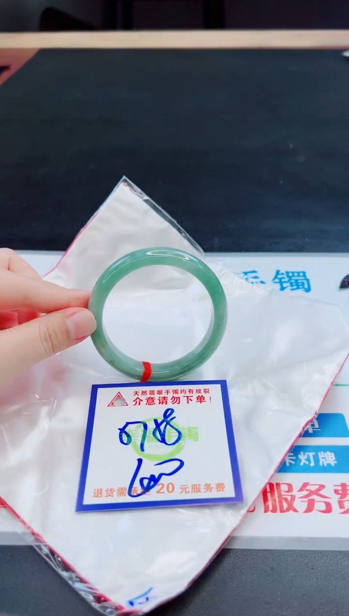 未镶嵌手镯翡翠天然缅甸翡翠A货！A货！A货！A货！A货！