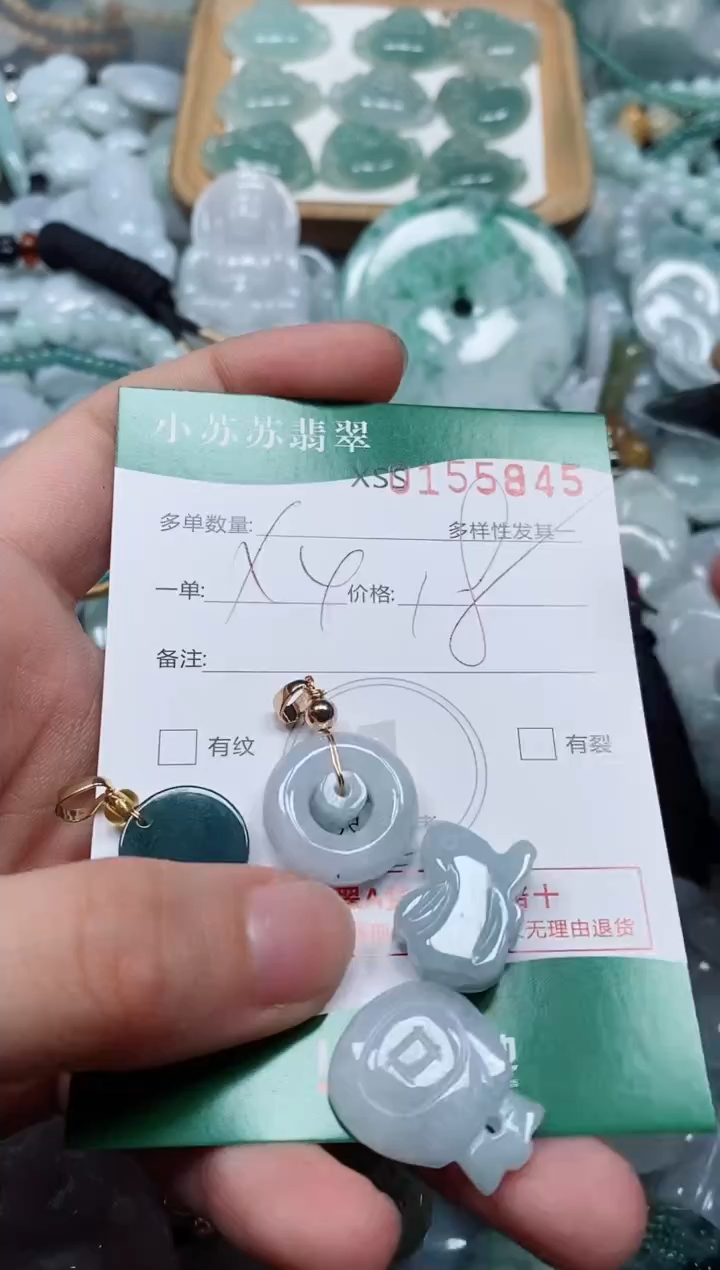 翡翠未镶嵌颈饰闪购商品0155845