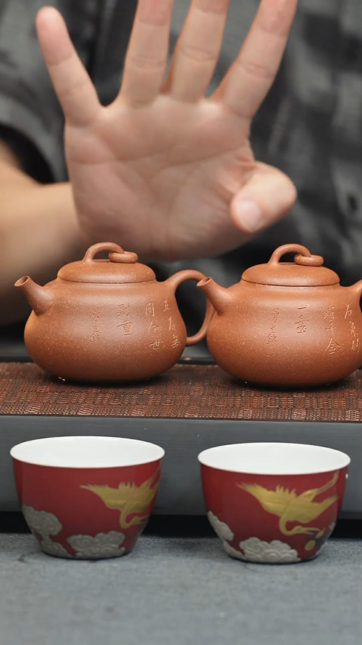 茶壶紫砂五堂 曼生葫芦-石泉+曼生葫芦-五石+金鹤杯（2个）