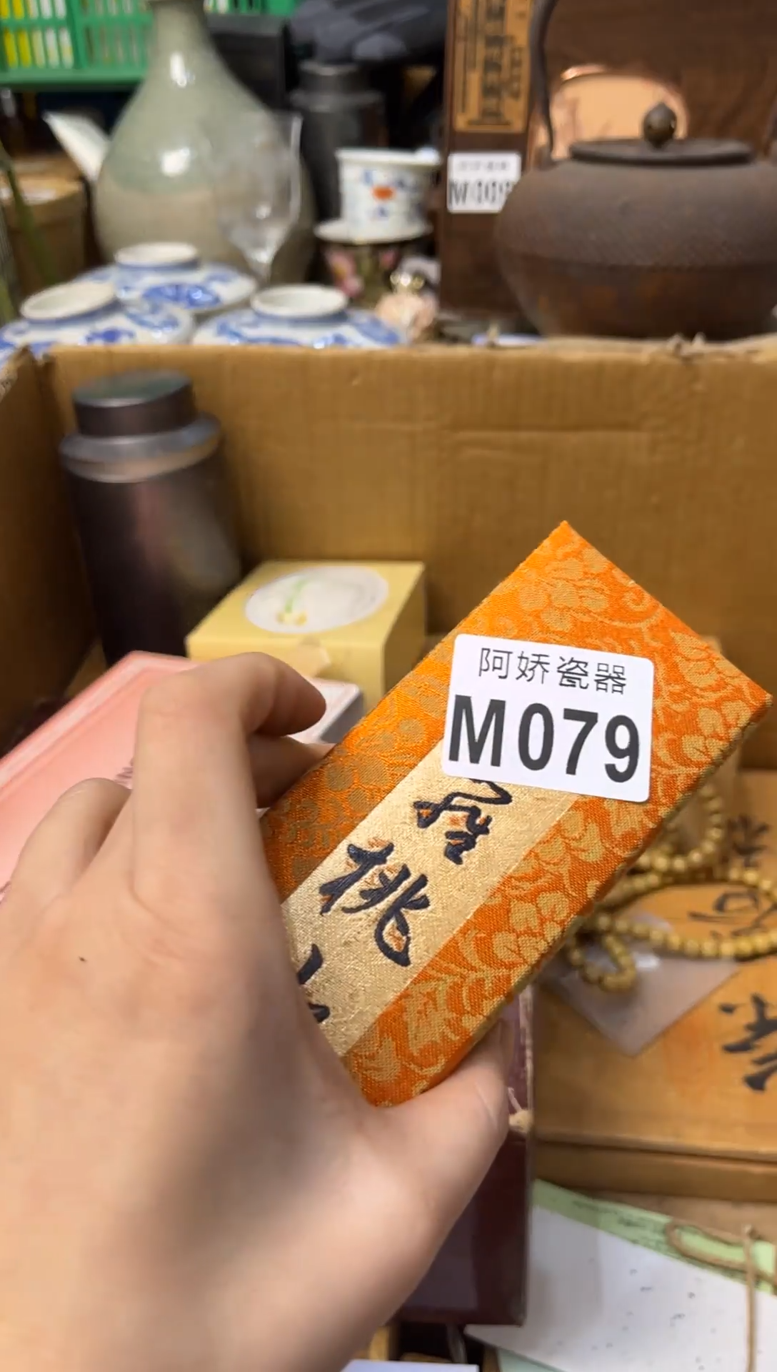 【闪购商品】瓷片079  liuiu  liuiu