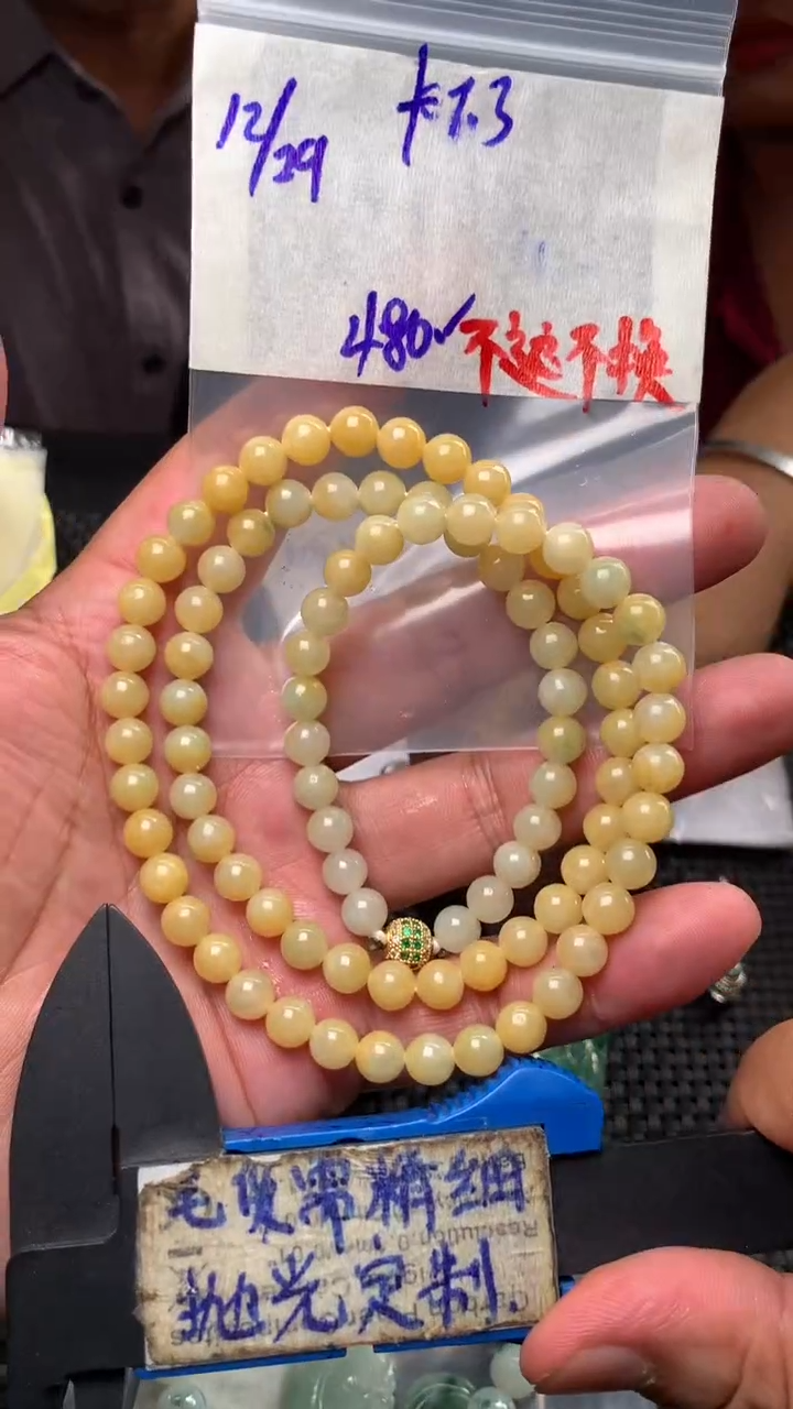 定制翡翠未镶嵌毛货需抛光多样性拍一发一