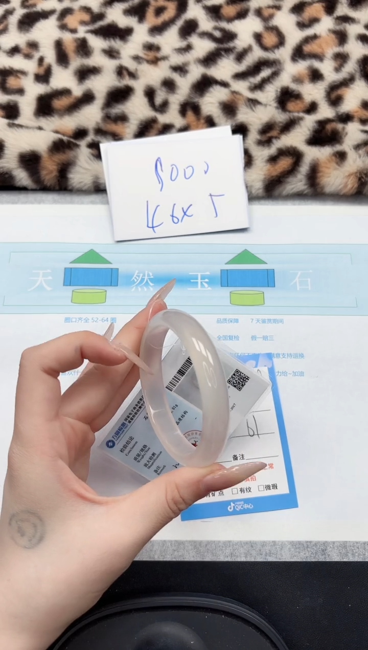 【闪购商品】石英质玉手镯未镶嵌99-61