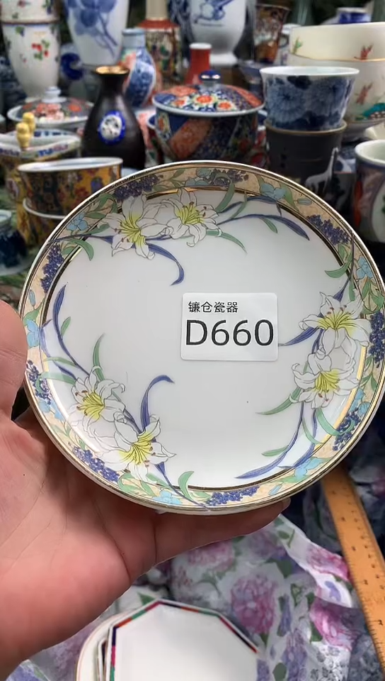 T****园 镰仓物语甄选满18包邮D660