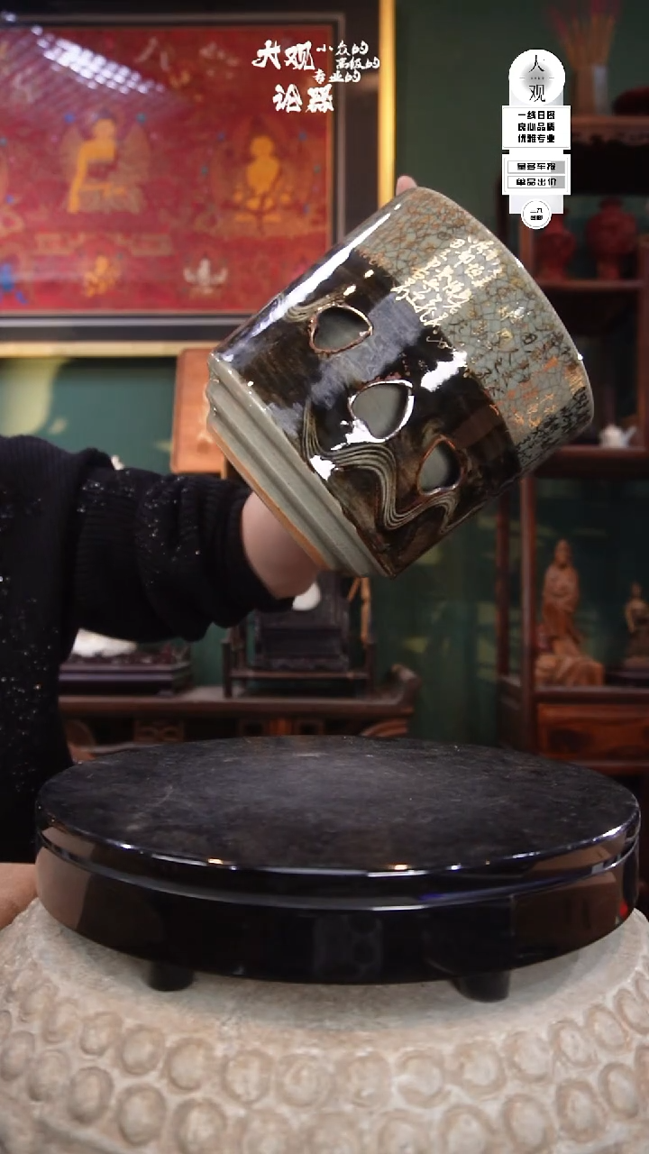 陶瓷城****象大观论器精品瓷