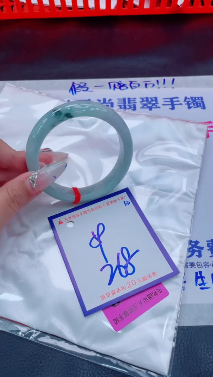 未镶嵌手镯翡翠11111111