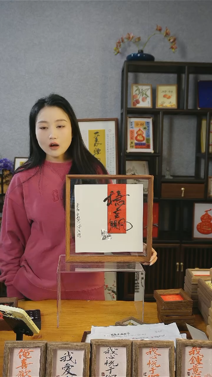 【闪购商品】书法摆台【稳赢】玻璃中空33*33