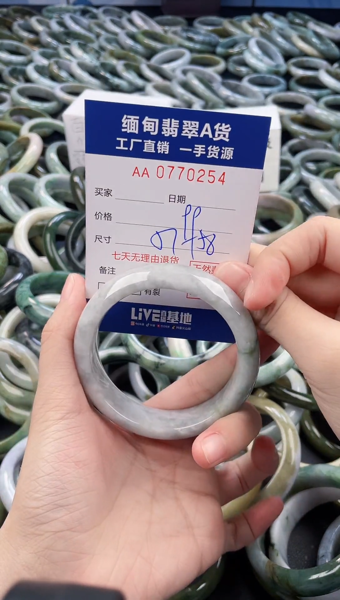 未镶嵌手镯翡翠天然翡翠A货0254